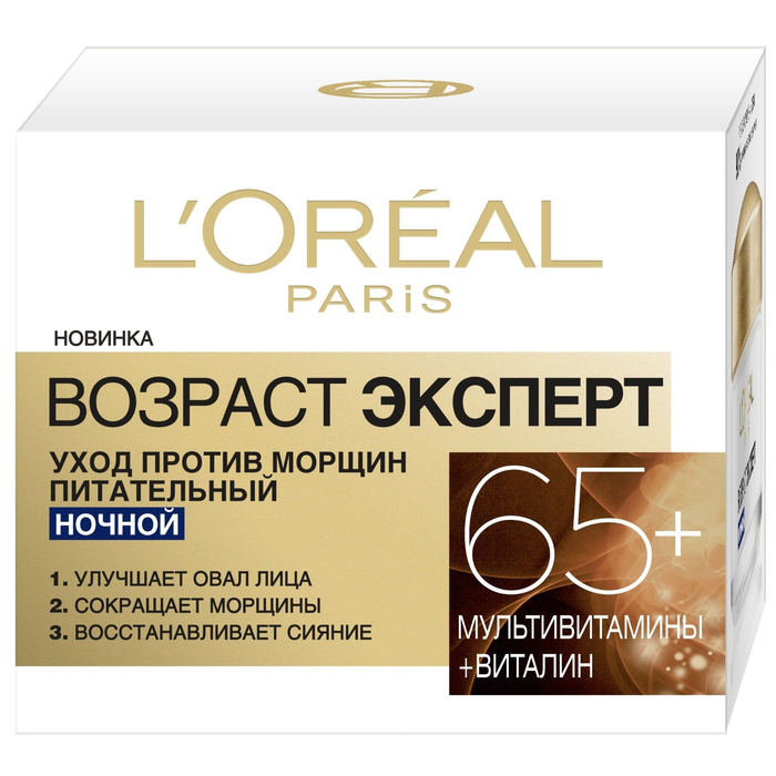 Крем L'Oreal Возраст Эксперт 65+ Ночной уход, 50 мл