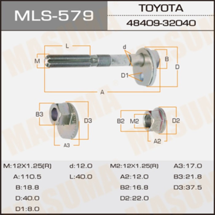 Болт эксцентрик  Masuma MLS579