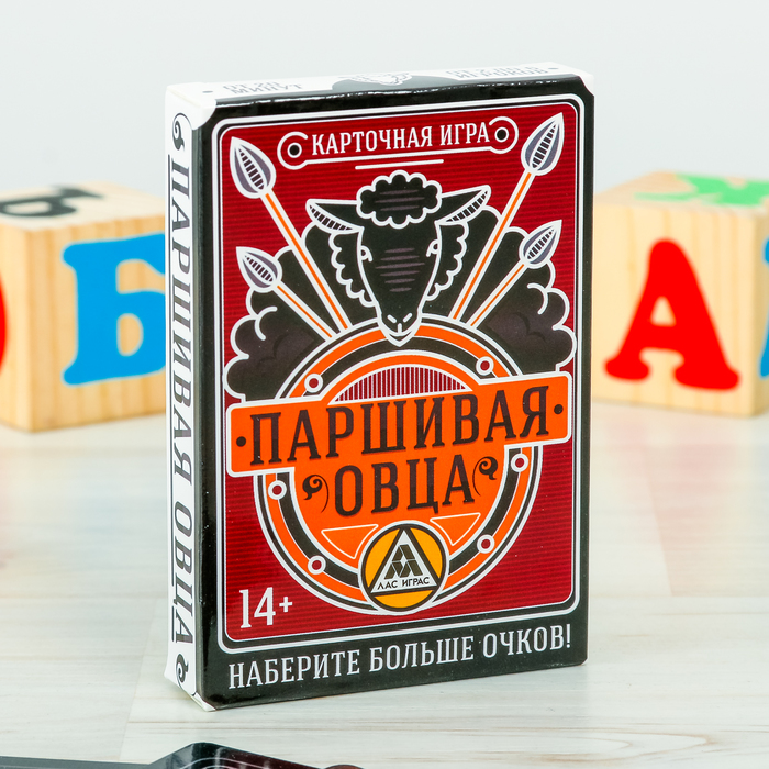 Настольная игра карточная &quot;Паршивая овца&quot;