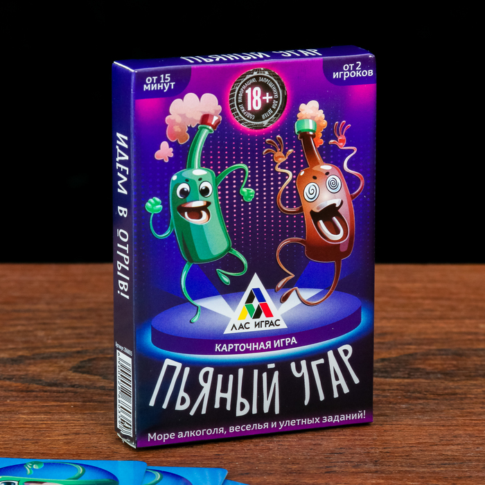 Игра алкогольная &quot;Пьяный угар&quot;