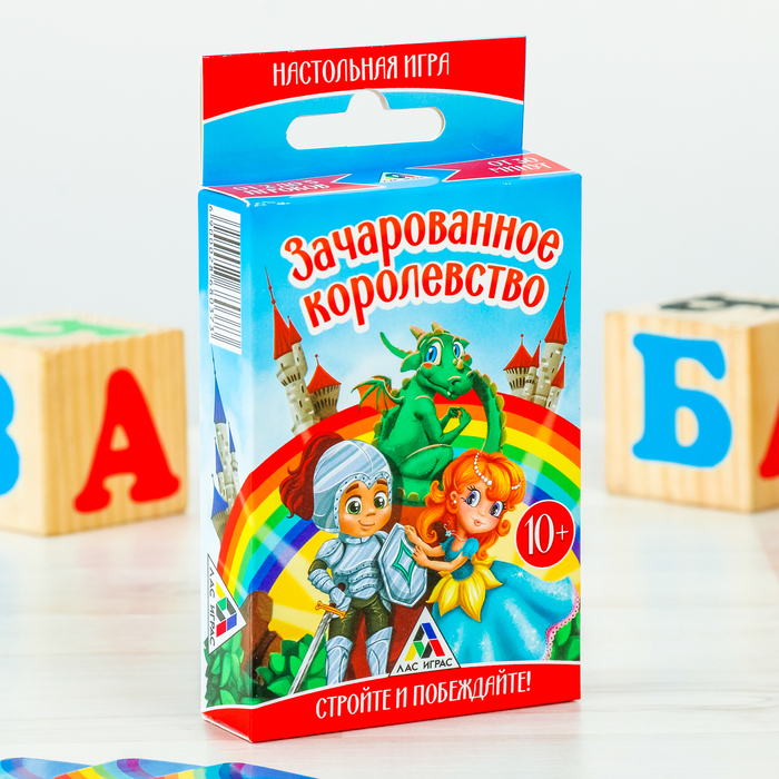 Настольная игра &quot;Зачарованное королевство&quot; 9.3х6.3х2