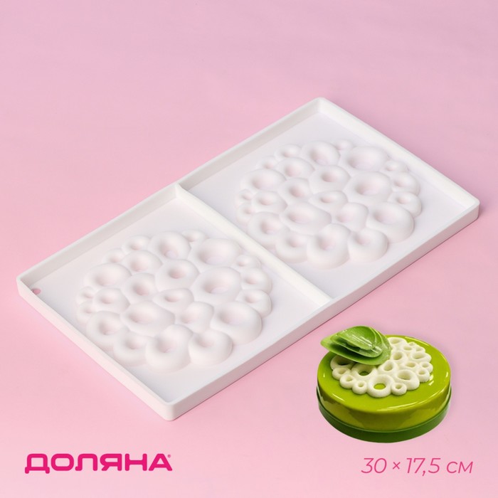 Форма для муссовых десертов и выпечки двойная Доляна «Коралл», 30×17,5 см, цвет белый - фото 797977258