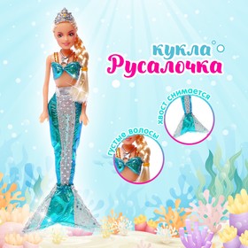 {{productViewItem.photos[photoViewList.activeNavIndex].Alt || productViewItem.photos[photoViewList.activeNavIndex].Description || 'Кукла «Русалка», с аксессуарами, МИКС'}}