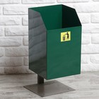Урна уличная квадратная 17 л, зелёная Урна уличная квадратная 17 л, зелёная