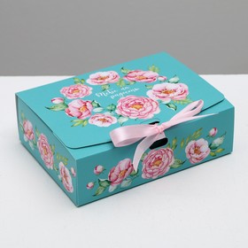 Складная коробка подарочная «Тебе на радость», 16.5 × 12.5 × 5 см