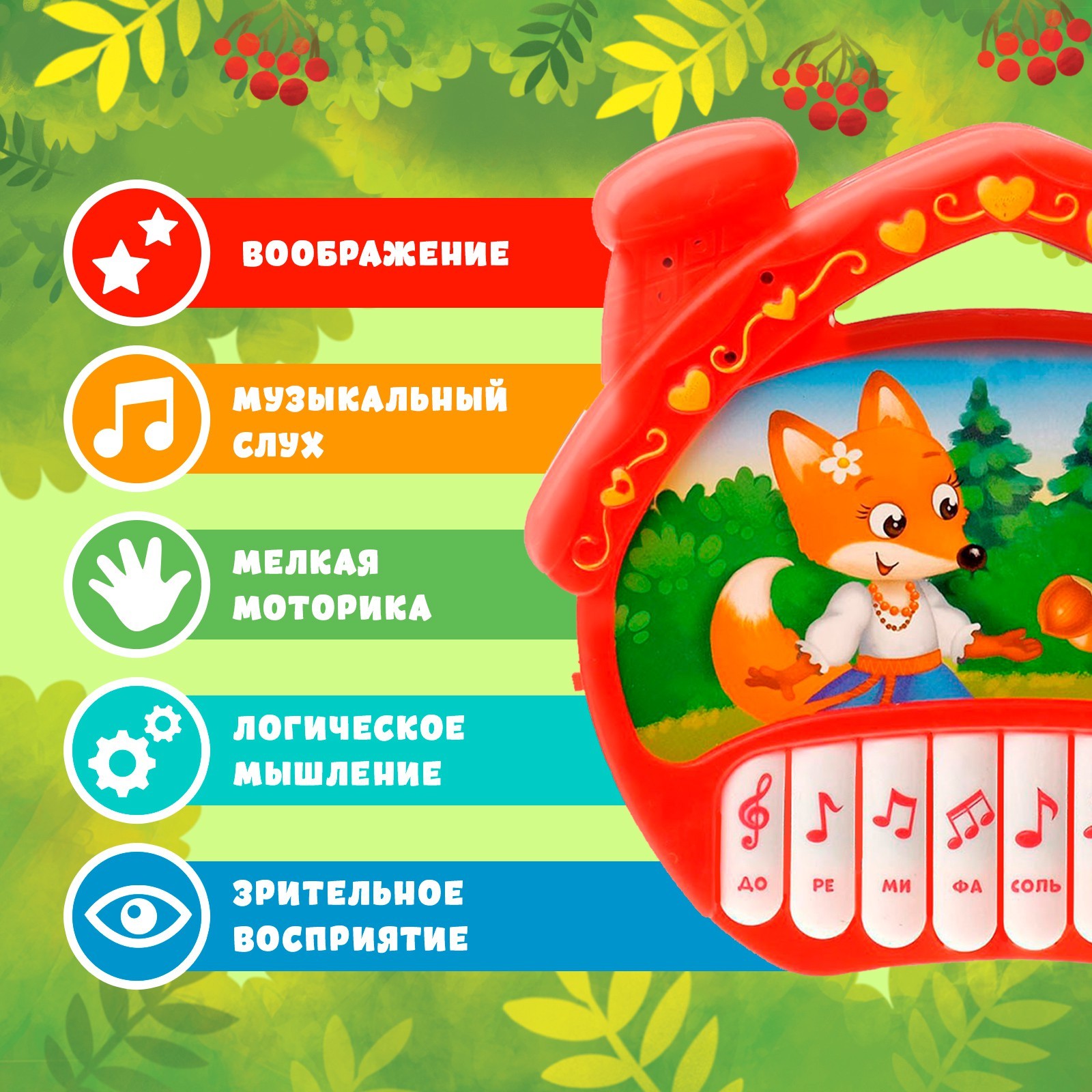 Музыкальная игрушка для кровати