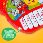 Музыкальная игрушка-пианино "Сказочный домик", 16 весёлых песенок, работает от батареек Музыкальная игрушка-пианино "Сказочный домик", 16 весёлых песенок, работает от батареек