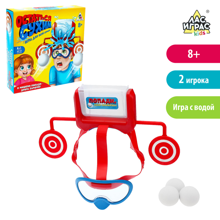 Настольная игра &quot;Остаться сухим&quot;