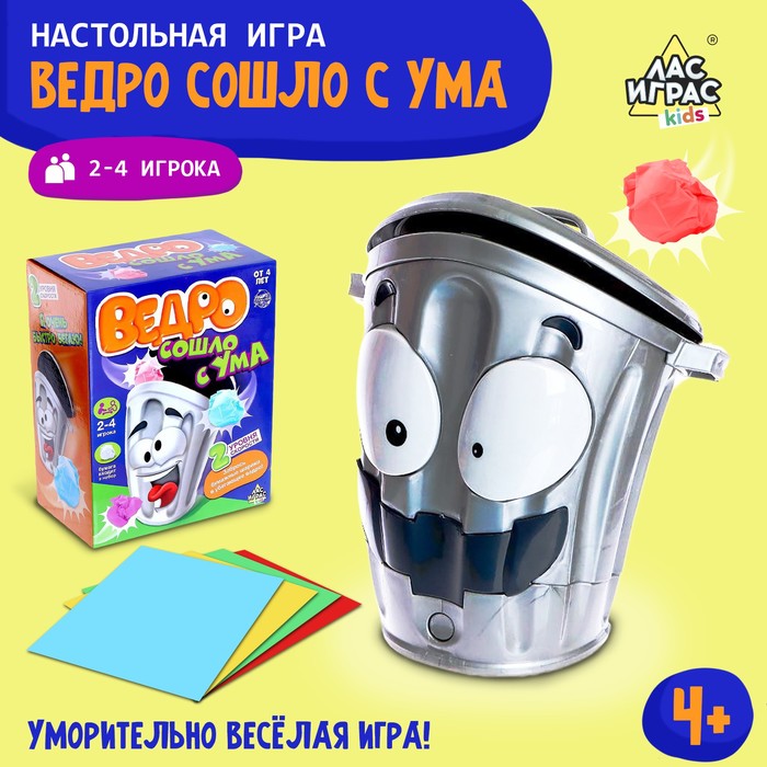 Настольная игра &quot;Ведро сошло с ума&quot;