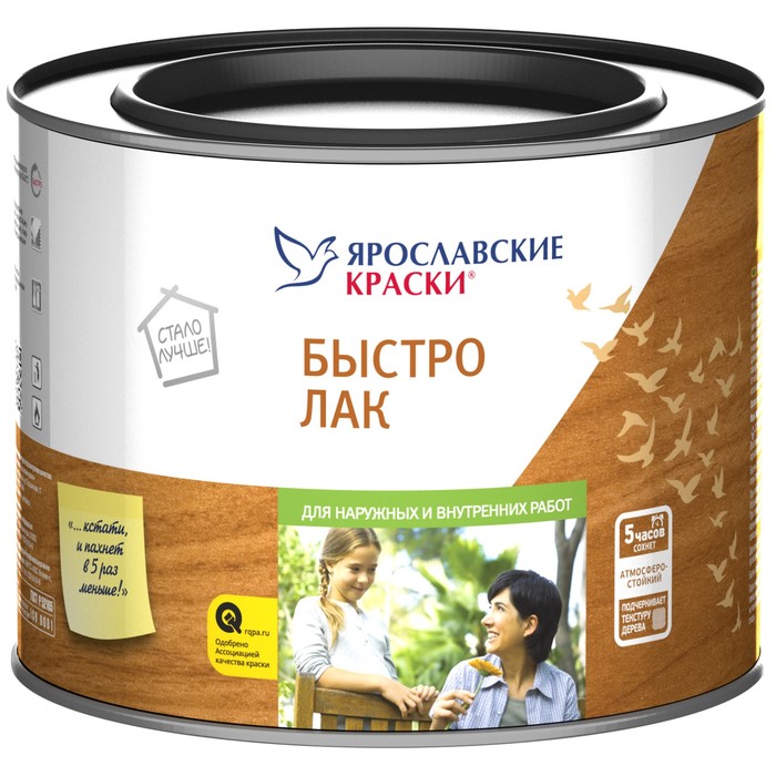 Быстролак орегон, банка 1,7 кг