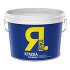 Краска ЯРКО фасадная белая, ведро 28 кг Краска ЯРКО фасадная белая, ведро 28 кг