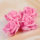 Набор цветов для декора из фоамирана, D=7,5 см, 4 шт, розовый - фото 6597259