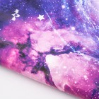 Бумага упаковочная глянцевая «Космос», 50 х 70 см 3413614