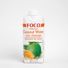 Кокосовая вода с манго "FOCO"  330 мл Tetra Pak 100% натуральный напиток, БЕЗ САХАРА 3565927 - фото 36333