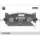 Колодки тормозные Fenox BP43089 2940659 - фото 78563