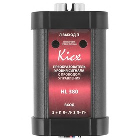 Преобразователь уровня сигнала Kicx HL380 3607053
