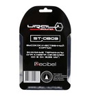 Сабвуферная чашка Ural ST-DB03 3607070 Сабвуферная чашка Ural ST-DB03 3607070