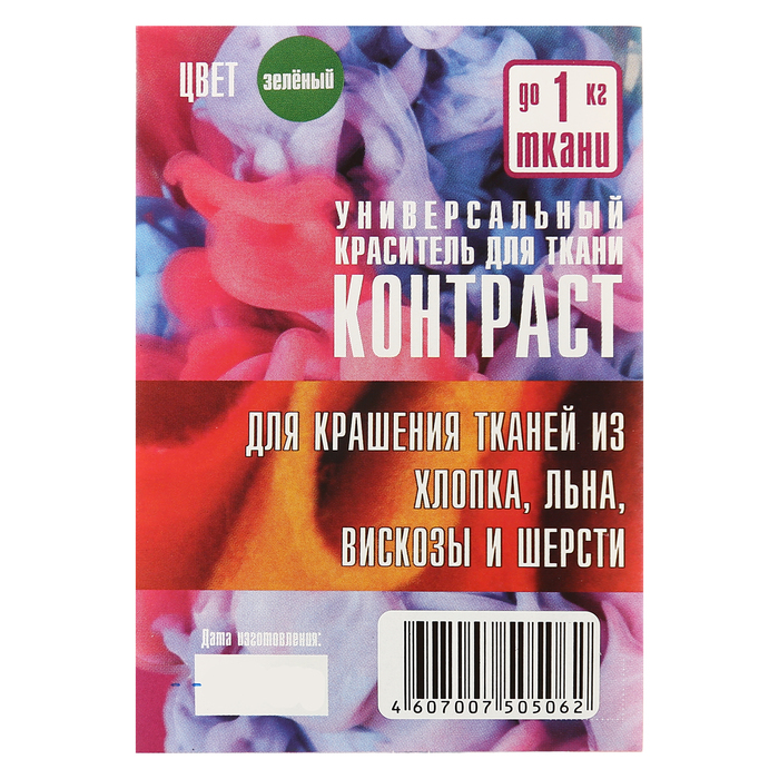 Краситель &quot;КОНТРАСТ&quot; зелёный, 10 гр