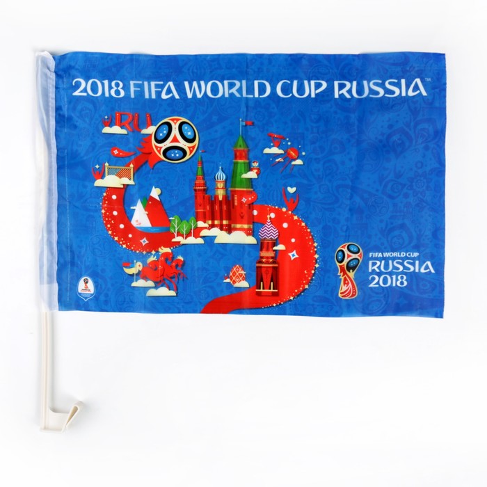 Флаг автомобильный с креплением Россия 2018 FIFA World Cup Russia™, 45 х 30 см