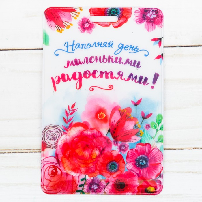 Маленькие Радости Интернет Магазин