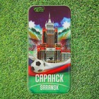 Case for iPhone 6 phone "Saransk" (University of a name of N. P.Ogareva), 7 x 14 cm