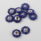 Кнопки пришивные декоративные, d = 17 мм, 5 шт, цвет тёмно-фиолетовый - фото 4039423