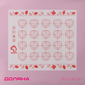 Коврик армированный для макаронс Доляна «Листики», 29,3×26 см