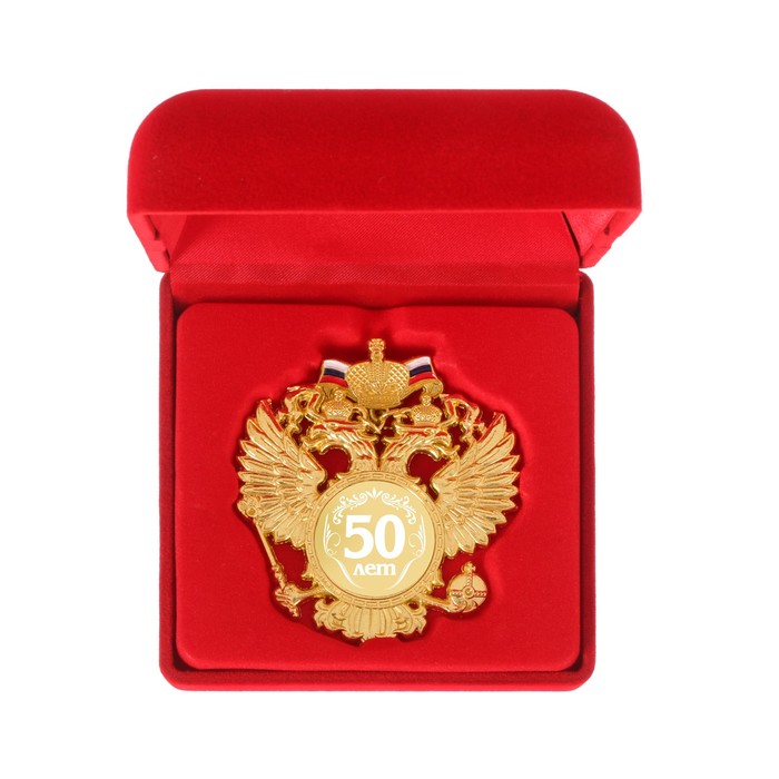 Орден &quot;50 лет&quot;