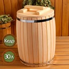 Бочка кедровая, с гнётом и крышкой, 30 л Бочка кедровая, с гнётом и крышкой, 30 л