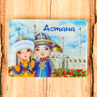 Акриловый магнит "Астана. Нур-Астана" Акриловый магнит "Астана. Нур-Астана"