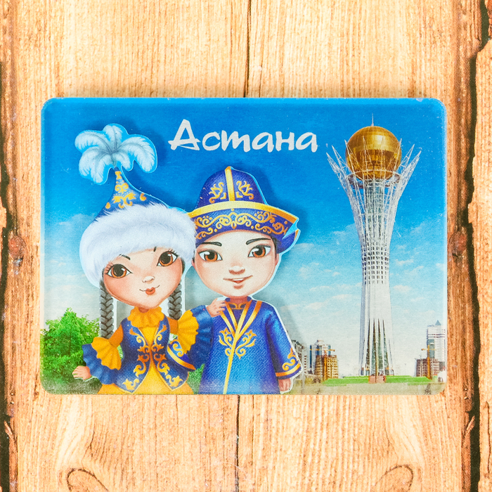 Магнит «Астана. Байтерек»
