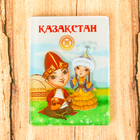 Магнит «Казахстан» - фото 6597666