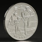 Coin "2 rubles 2017 Kerch"