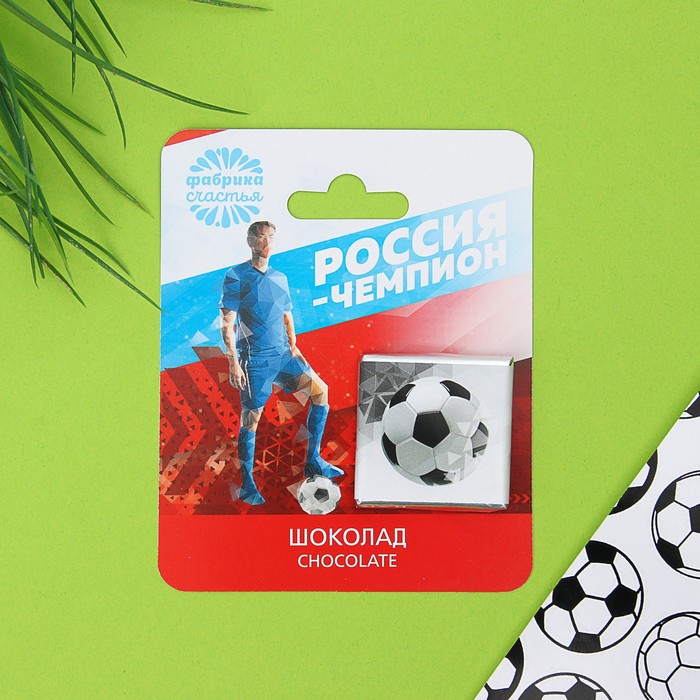 Именами вера, открытка россия чемпион