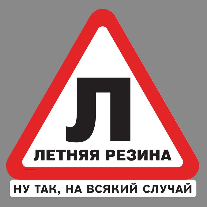 Л Авто Интернет Магазин