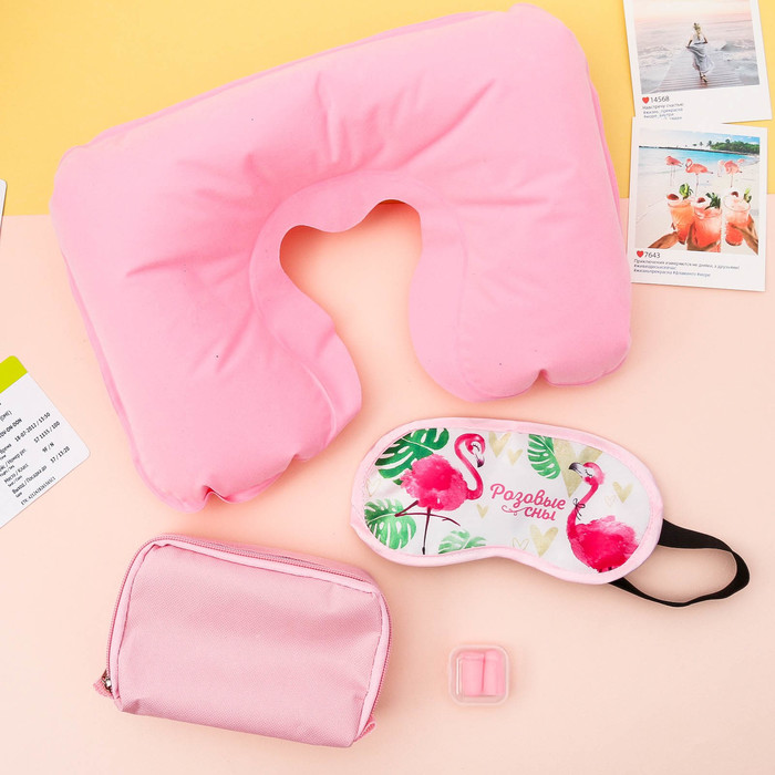 Дорожный набор «Розовые сны»: подушка, маска для сна, беруши