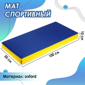 желтый/синий