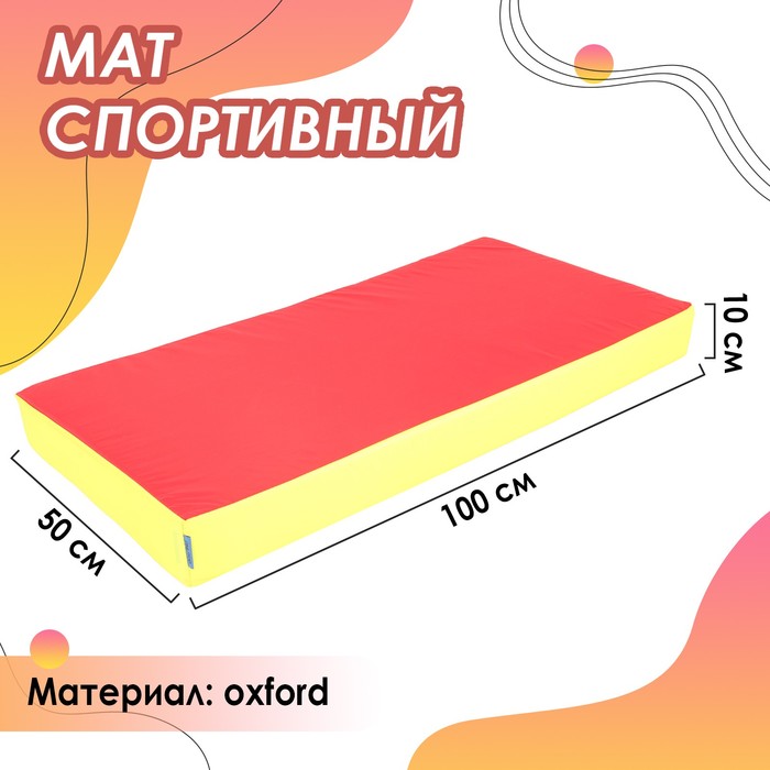 Мат 1000х500х100мм OXFORD, цвет жёлтый/красный