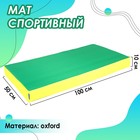 Мат 100 х 50 х 10 см, oxford, цвет жёлтый/зелёный - фото 370630
