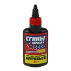 Гель от муравьев Дохлокс "Сгиньзараза", 80 г, армейская серия Гель от муравьев Дохлокс "Сгиньзараза", 80 г, армейская серия