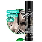 Силиконовая смазка Grass Silicone, аэрозоль, 400 мл 3595274 - фото 78710
