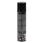 Силиконовая смазка Grass Silicone, аэрозоль, 400 мл 3595274 Силиконовая смазка Grass Silicone, аэрозоль, 400 мл 3595274