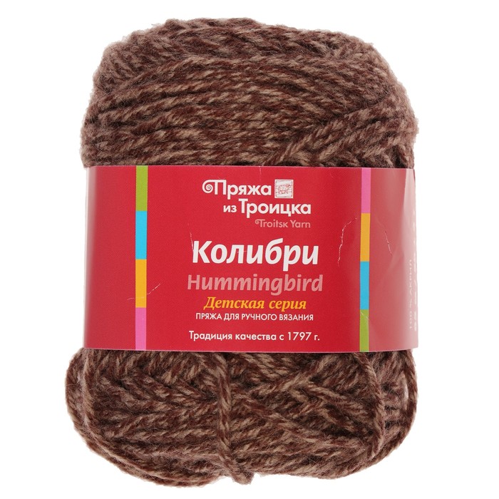 Купить Пряжу Детская Из Троицка