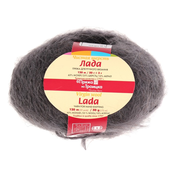 мохер премиум с люрексом. пряжа вискоза с акрилом. леонардо пряжа аргентинская. пряжа 10 шерсть. 5шт.