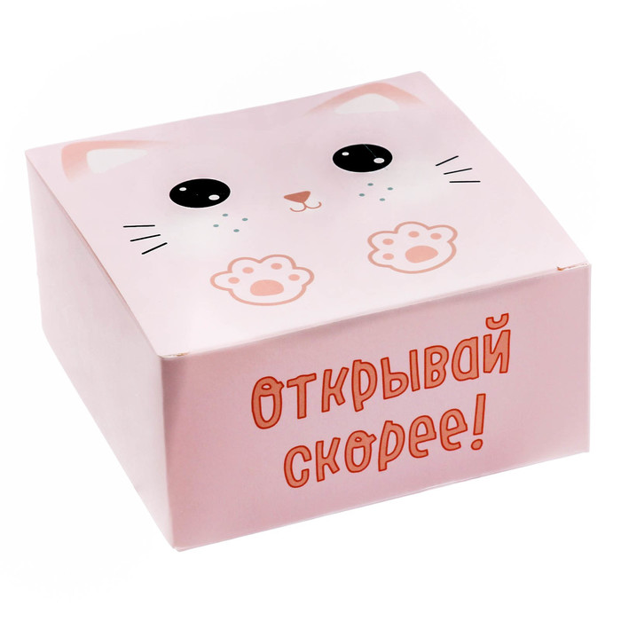 Коробочка для пончика «Открывай скорее», 10 х 10 х 5 см