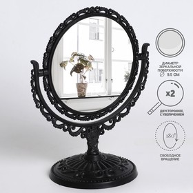 The mirror table "Azhur", with an increase of d mirror surface is 9.5 cm, color black
