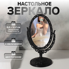 Зеркало настольное «Ажур», с увеличением, зеркальная поверхность 8,8 × 12,2 см, цвет чёрный