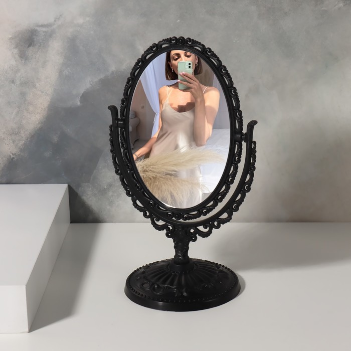 Зеркало настольное, двустороннее, с увеличением, зеркальная поверхность 8,8 × 12,2 см, цвет чёрный