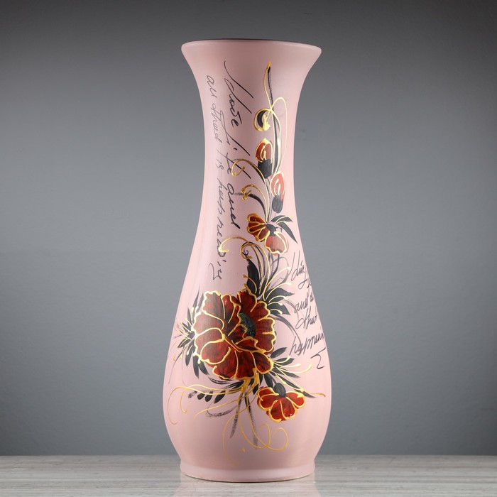 Купить на авито псков вазы. Сады Аурики ваза напольная осень керамика белая абстракция h60см 067004. Напольные вазы для цветов. Мраморная ваза. Напольные вазы для цветов высокие разные.