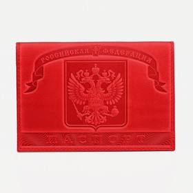 {{photo.Alt || photo.Description || 'Обложка для паспорта, герб+ кремль, цвет красный'}}